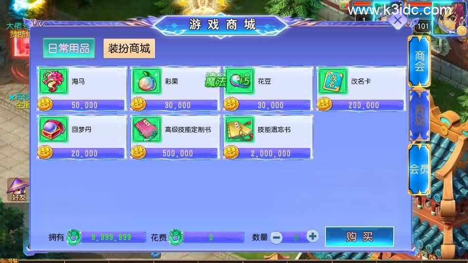 MT3换皮MH【完美世界突破尊享挂机版】最新整理单机一键即玩镜像端+Linux手工服务端+安卓苹果双端+GM后台+详细搭建教程+全套源码-9 MT3换皮MH【完美世界突破尊享挂机版】最新整理单机一键即玩镜像端+Linux手工服务端+安卓苹果双端+GM后台+详细搭建教程+全套源码