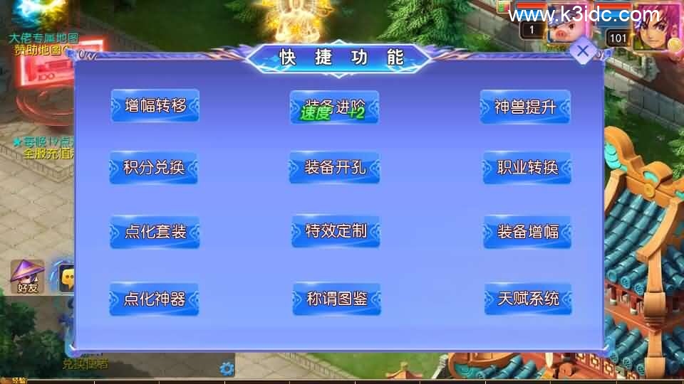 MT3换皮MH【完美世界突破尊享挂机版】最新整理单机一键即玩镜像端+Linux手工服务端+安卓苹果双端+GM后台+详细搭建教程+全套源码-6 MT3换皮MH【完美世界突破尊享挂机版】最新整理单机一键即玩镜像端+Linux手工服务端+安卓苹果双端+GM后台+详细搭建教程+全套源码