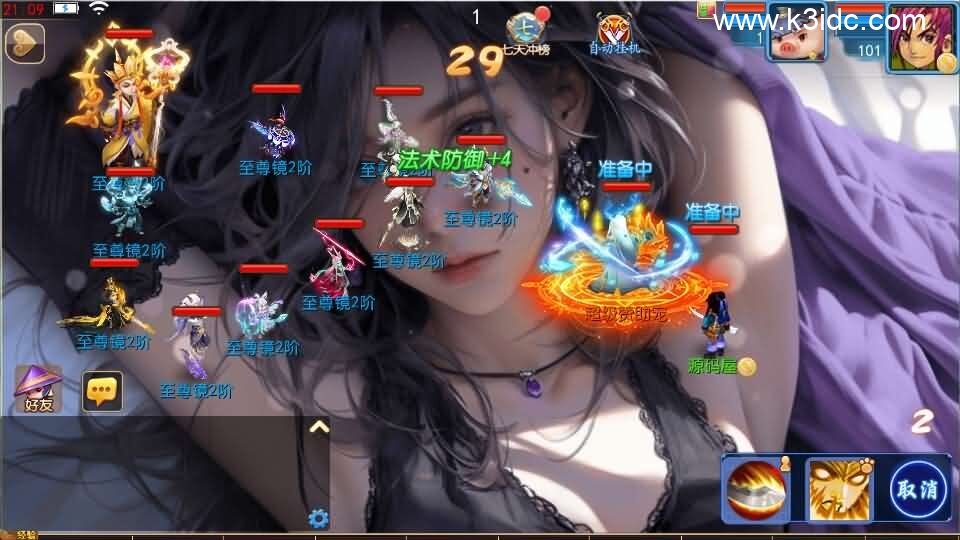 MT3换皮MH【完美世界突破尊享挂机版】最新整理单机一键即玩镜像端+Linux手工服务端+安卓苹果双端+GM后台+详细搭建教程+全套源码-14 MT3换皮MH【完美世界突破尊享挂机版】最新整理单机一键即玩镜像端+Linux手工服务端+安卓苹果双端+GM后台+详细搭建教程+全套源码