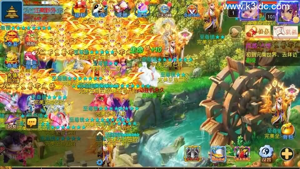 MT3换皮MH【完美世界突破尊享挂机版】最新整理单机一键即玩镜像端+Linux手工服务端+安卓苹果双端+GM后台+详细搭建教程+全套源码-12 MT3换皮MH【完美世界突破尊享挂机版】最新整理单机一键即玩镜像端+Linux手工服务端+安卓苹果双端+GM后台+详细搭建教程+全套源码