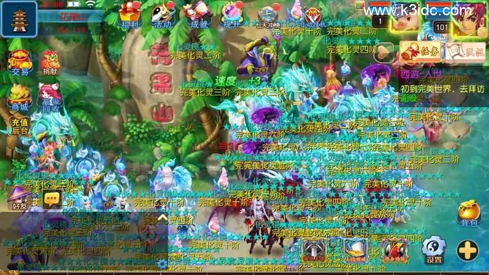 MT3换皮MH【完美世界突破尊享挂机版】最新整理单机一键即玩镜像端+Linux手工服务端+安卓苹果双端+GM后台+详细搭建教程+全套源码-11 MT3换皮MH【完美世界突破尊享挂机版】最新整理单机一键即玩镜像端+Linux手工服务端+安卓苹果双端+GM后台+详细搭建教程+全套源码