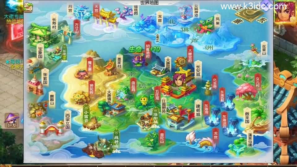 MT3换皮MH【完美世界突破尊享挂机版】最新整理单机一键即玩镜像端+Linux手工服务端+安卓苹果双端+GM后台+详细搭建教程+全套源码-10 MT3换皮MH【完美世界突破尊享挂机版】最新整理单机一键即玩镜像端+Linux手工服务端+安卓苹果双端+GM后台+详细搭建教程+全套源码