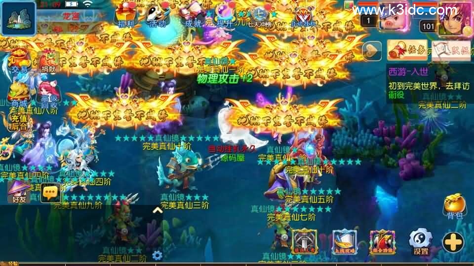 MT3换皮MH【完美世界突破尊享挂机版】最新整理单机一键即玩镜像端+Linux手工服务端+安卓苹果双端+GM后台+详细搭建教程+全套源码-13 MT3换皮MH【完美世界突破尊享挂机版】最新整理单机一键即玩镜像端+Linux手工服务端+安卓苹果双端+GM后台+详细搭建教程+全套源码