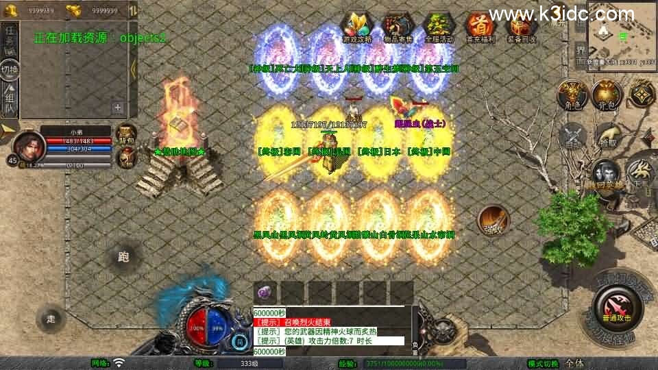 XO三端引擎传奇手游【1.80西游暴风合击】最新整理Win系服务端+PC安卓苹果三端+加密工具+详细搭建教程-6 XO三端引擎传奇手游【1.80西游暴风合击】最新整理Win系服务端+PC安卓苹果三端+加密工具+详细搭建教程