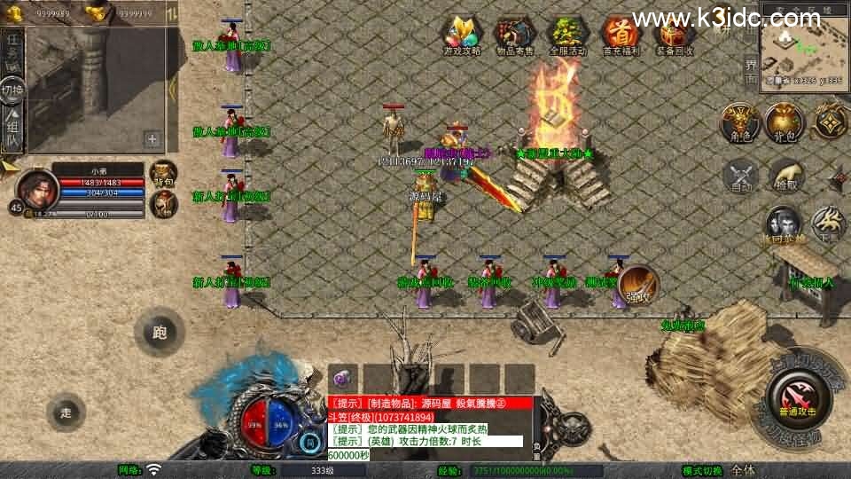 XO三端引擎传奇手游【1.80西游暴风合击】最新整理Win系服务端+PC安卓苹果三端+加密工具+详细搭建教程-3 XO三端引擎传奇手游【1.80西游暴风合击】最新整理Win系服务端+PC安卓苹果三端+加密工具+详细搭建教程