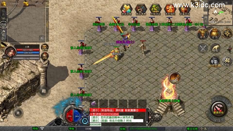 XO三端引擎传奇手游【1.80西游暴风合击】最新整理Win系服务端+PC安卓苹果三端+加密工具+详细搭建教程-2 XO三端引擎传奇手游【1.80西游暴风合击】最新整理Win系服务端+PC安卓苹果三端+加密工具+详细搭建教程