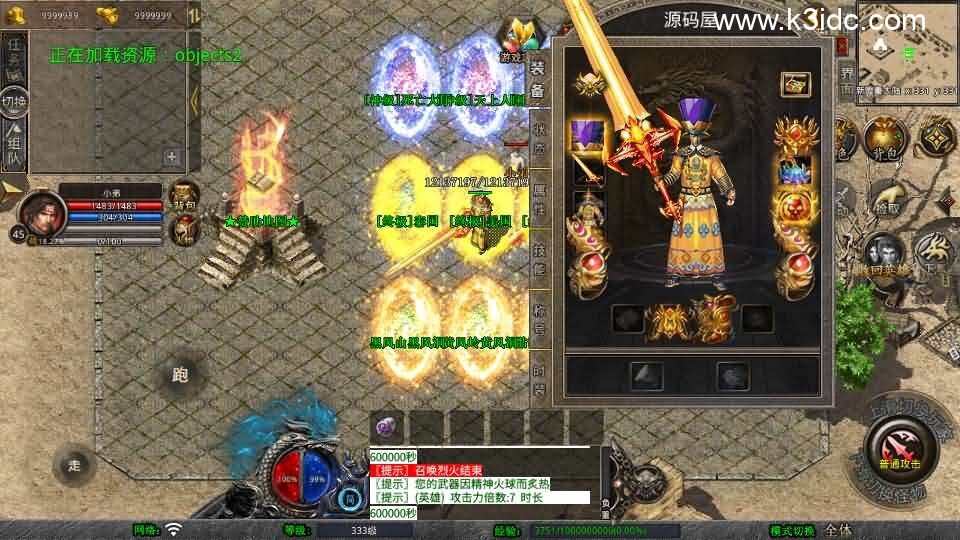 XO三端引擎传奇手游【1.80西游暴风合击】最新整理Win系服务端+PC安卓苹果三端+加密工具+详细搭建教程-7 XO三端引擎传奇手游【1.80西游暴风合击】最新整理Win系服务端+PC安卓苹果三端+加密工具+详细搭建教程