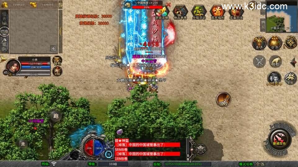 XO三端引擎传奇手游【1.80西游暴风合击】最新整理Win系服务端+PC安卓苹果三端+加密工具+详细搭建教程-10 XO三端引擎传奇手游【1.80西游暴风合击】最新整理Win系服务端+PC安卓苹果三端+加密工具+详细搭建教程