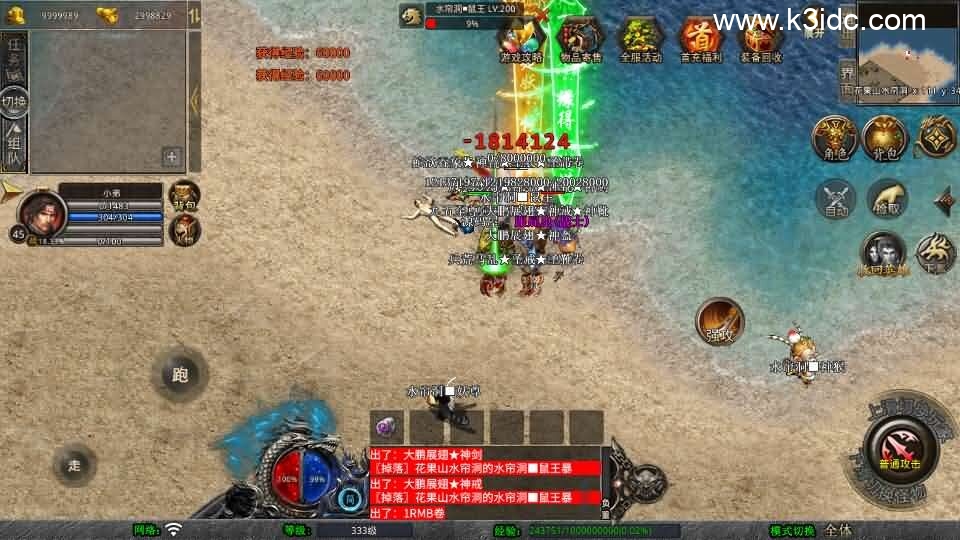 XO三端引擎传奇手游【1.80西游暴风合击】最新整理Win系服务端+PC安卓苹果三端+加密工具+详细搭建教程-11 XO三端引擎传奇手游【1.80西游暴风合击】最新整理Win系服务端+PC安卓苹果三端+加密工具+详细搭建教程