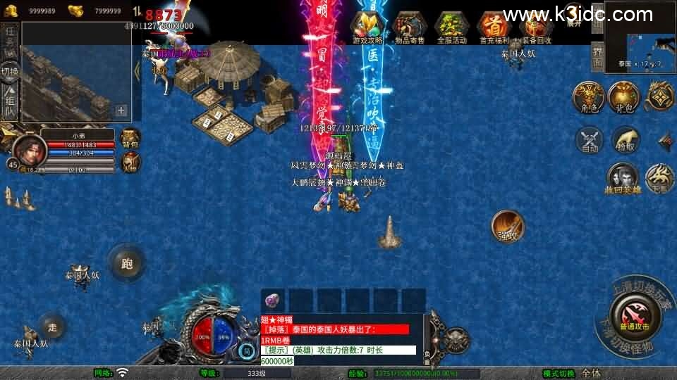 XO三端引擎传奇手游【1.80西游暴风合击】最新整理Win系服务端+PC安卓苹果三端+加密工具+详细搭建教程-8 XO三端引擎传奇手游【1.80西游暴风合击】最新整理Win系服务端+PC安卓苹果三端+加密工具+详细搭建教程