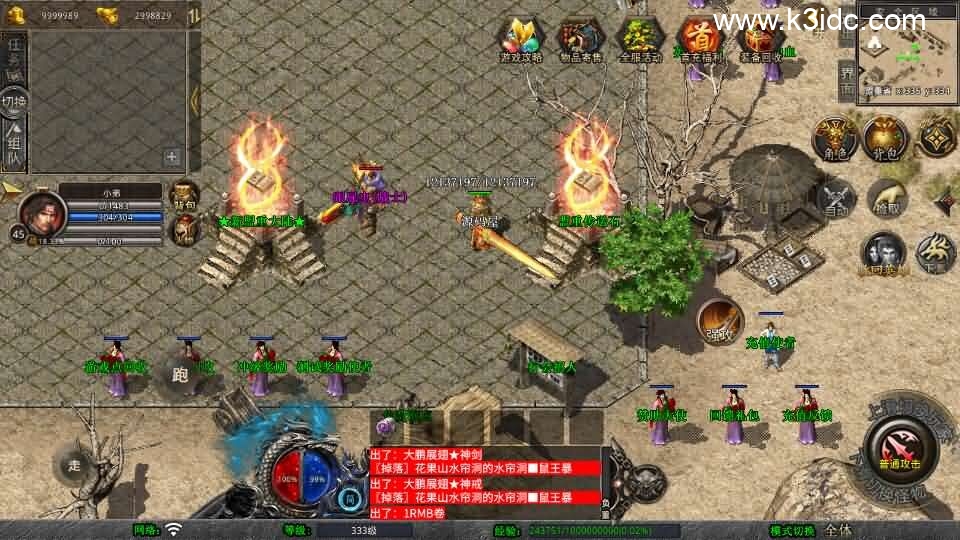 XO三端引擎传奇手游【1.80西游暴风合击】最新整理Win系服务端+PC安卓苹果三端+加密工具+详细搭建教程-4 XO三端引擎传奇手游【1.80西游暴风合击】最新整理Win系服务端+PC安卓苹果三端+加密工具+详细搭建教程