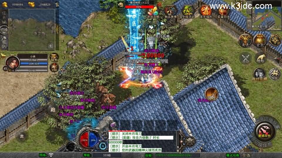 XO三端引擎传奇手游【1.80西游暴风合击】最新整理Win系服务端+PC安卓苹果三端+加密工具+详细搭建教程-12 XO三端引擎传奇手游【1.80西游暴风合击】最新整理Win系服务端+PC安卓苹果三端+加密工具+详细搭建教程