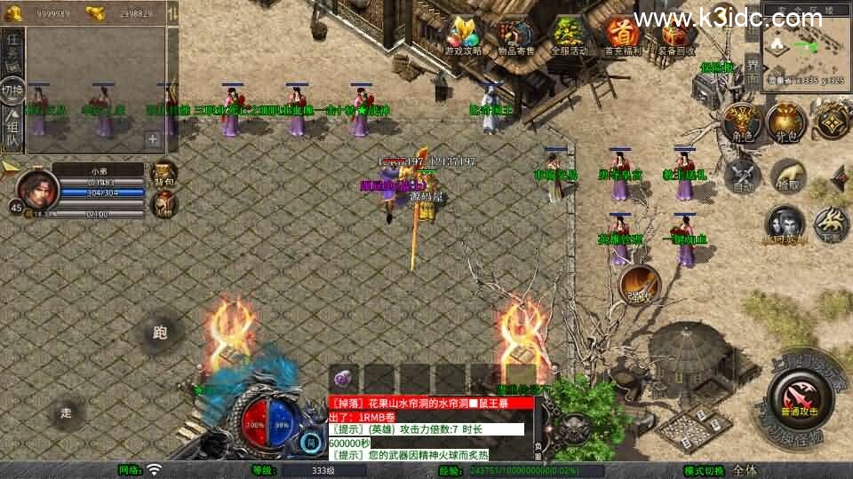 XO三端引擎传奇手游【1.80西游暴风合击】最新整理Win系服务端+PC安卓苹果三端+加密工具+详细搭建教程-5 XO三端引擎传奇手游【1.80西游暴风合击】最新整理Win系服务端+PC安卓苹果三端+加密工具+详细搭建教程