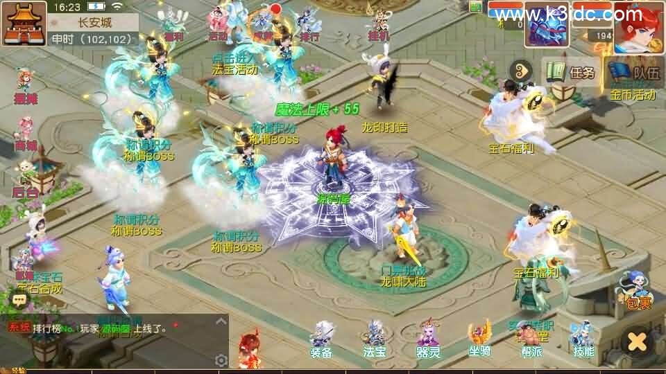 MT3换皮MH【龙啸西游尊享挂机版】最新整理单机一键即玩镜像端+Linux手工服务端+安卓苹果双端+GM后台+详细搭建教程+全套源码-2 MT3换皮MH【龙啸西游尊享挂机版】最新整理单机一键即玩镜像端+Linux手工服务端+安卓苹果双端+GM后台+详细搭建教程+全套源码