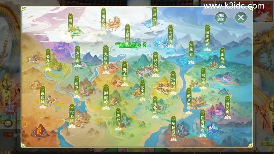 MT3换皮MH【龙啸西游尊享挂机版】最新整理单机一键即玩镜像端+Linux手工服务端+安卓苹果双端+GM后台+详细搭建教程+全套源码-8 MT3换皮MH【龙啸西游尊享挂机版】最新整理单机一键即玩镜像端+Linux手工服务端+安卓苹果双端+GM后台+详细搭建教程+全套源码