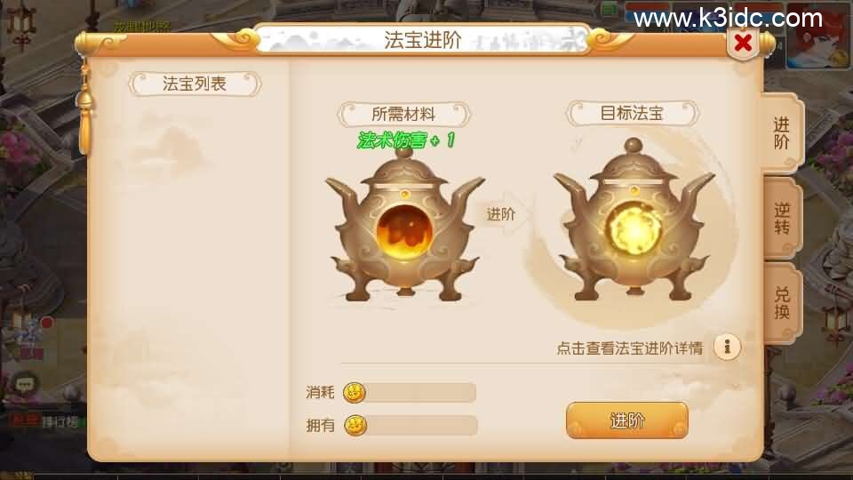 MT3换皮MH【龙啸西游尊享挂机版】最新整理单机一键即玩镜像端+Linux手工服务端+安卓苹果双端+GM后台+详细搭建教程+全套源码-14 MT3换皮MH【龙啸西游尊享挂机版】最新整理单机一键即玩镜像端+Linux手工服务端+安卓苹果双端+GM后台+详细搭建教程+全套源码