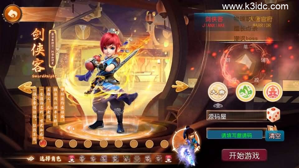 MT3换皮MH【逆风西游3尊享挂机版】最新整理单机一键即玩镜像端+Linux手工服务端+安卓+GM后台+详细搭建教程-2 MT3换皮MH【逆风西游3尊享挂机版】最新整理单机一键即玩镜像端+Linux手工服务端+安卓+GM后台+详细搭建教程