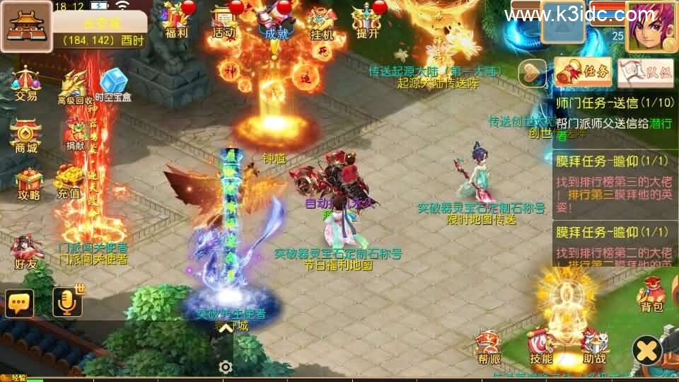 MT3换皮MH【逆风西游3尊享挂机版】最新整理单机一键即玩镜像端+Linux手工服务端+安卓+GM后台+详细搭建教程-3 MT3换皮MH【逆风西游3尊享挂机版】最新整理单机一键即玩镜像端+Linux手工服务端+安卓+GM后台+详细搭建教程