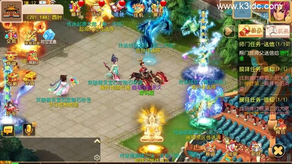 MT3换皮MH【逆风西游3尊享挂机版】最新整理单机一键即玩镜像端+Linux手工服务端+安卓+GM后台+详细搭建教程-4 MT3换皮MH【逆风西游3尊享挂机版】最新整理单机一键即玩镜像端+Linux手工服务端+安卓+GM后台+详细搭建教程