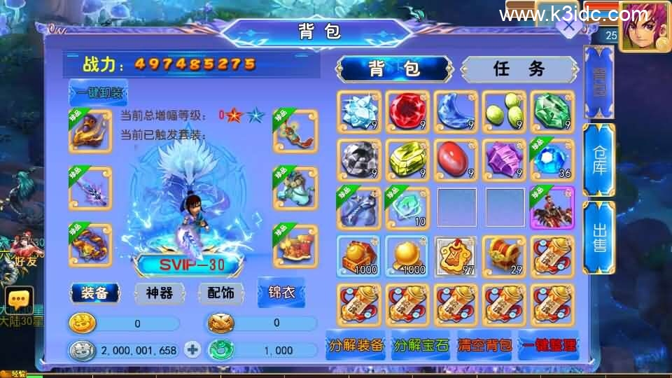 MT3换皮MH【逆风西游3尊享挂机版】最新整理单机一键即玩镜像端+Linux手工服务端+安卓+GM后台+详细搭建教程-7 MT3换皮MH【逆风西游3尊享挂机版】最新整理单机一键即玩镜像端+Linux手工服务端+安卓+GM后台+详细搭建教程