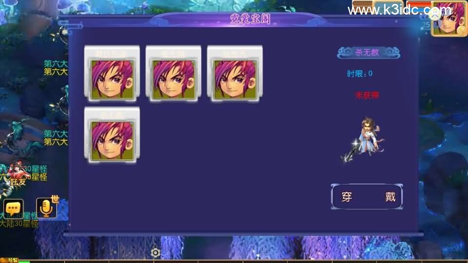 MT3换皮MH【逆风西游3尊享挂机版】最新整理单机一键即玩镜像端+Linux手工服务端+安卓+GM后台+详细搭建教程-8 MT3换皮MH【逆风西游3尊享挂机版】最新整理单机一键即玩镜像端+Linux手工服务端+安卓+GM后台+详细搭建教程