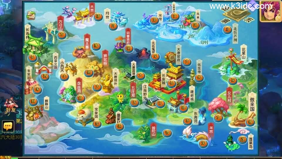 MT3换皮MH【逆风西游3尊享挂机版】最新整理单机一键即玩镜像端+Linux手工服务端+安卓+GM后台+详细搭建教程-9 MT3换皮MH【逆风西游3尊享挂机版】最新整理单机一键即玩镜像端+Linux手工服务端+安卓+GM后台+详细搭建教程