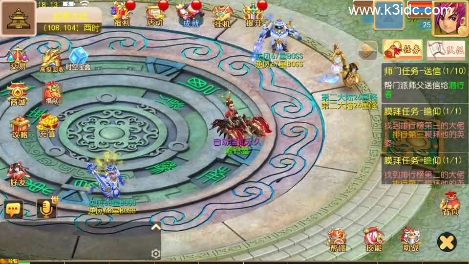 MT3换皮MH【逆风西游3尊享挂机版】最新整理单机一键即玩镜像端+Linux手工服务端+安卓+GM后台+详细搭建教程-10 MT3换皮MH【逆风西游3尊享挂机版】最新整理单机一键即玩镜像端+Linux手工服务端+安卓+GM后台+详细搭建教程