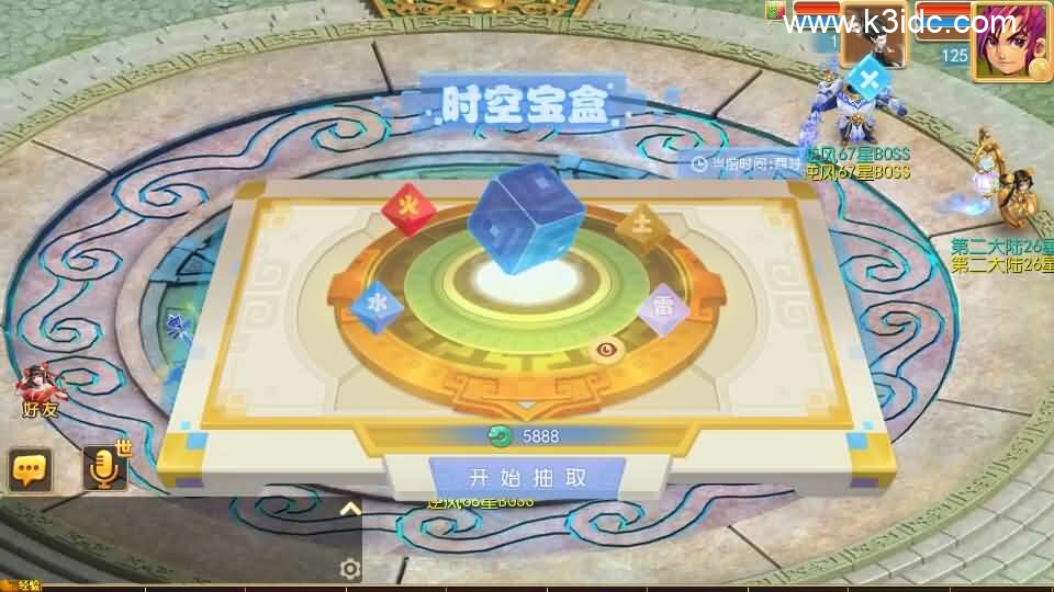 MT3换皮MH【逆风西游3尊享挂机版】最新整理单机一键即玩镜像端+Linux手工服务端+安卓+GM后台+详细搭建教程-11 MT3换皮MH【逆风西游3尊享挂机版】最新整理单机一键即玩镜像端+Linux手工服务端+安卓+GM后台+详细搭建教程