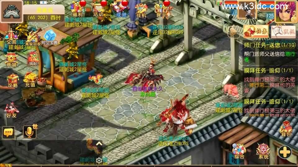 MT3换皮MH【逆风西游3尊享挂机版】最新整理单机一键即玩镜像端+Linux手工服务端+安卓+GM后台+详细搭建教程-17 MT3换皮MH【逆风西游3尊享挂机版】最新整理单机一键即玩镜像端+Linux手工服务端+安卓+GM后台+详细搭建教程