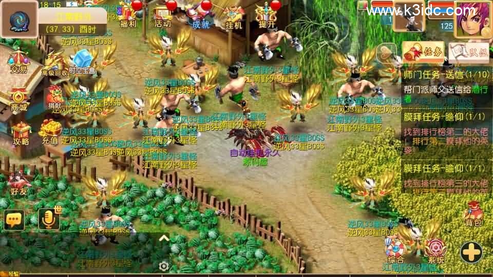 MT3换皮MH【逆风西游3尊享挂机版】最新整理单机一键即玩镜像端+Linux手工服务端+安卓+GM后台+详细搭建教程-18 MT3换皮MH【逆风西游3尊享挂机版】最新整理单机一键即玩镜像端+Linux手工服务端+安卓+GM后台+详细搭建教程