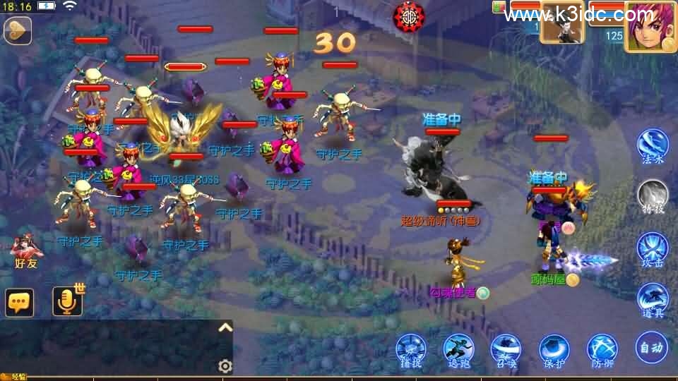 MT3换皮MH【逆风西游3尊享挂机版】最新整理单机一键即玩镜像端+Linux手工服务端+安卓+GM后台+详细搭建教程-20 MT3换皮MH【逆风西游3尊享挂机版】最新整理单机一键即玩镜像端+Linux手工服务端+安卓+GM后台+详细搭建教程