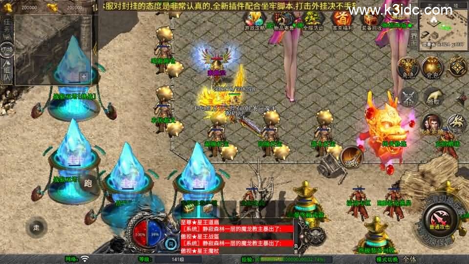 XO三端引擎传奇手游【1.80永恒暴风合击】最新整理Win系服务端+PC安卓苹果三端+加密工具+详细搭建教程-3 XO三端引擎传奇手游【1.80永恒暴风合击】最新整理Win系服务端+PC安卓苹果三端+加密工具+详细搭建教程