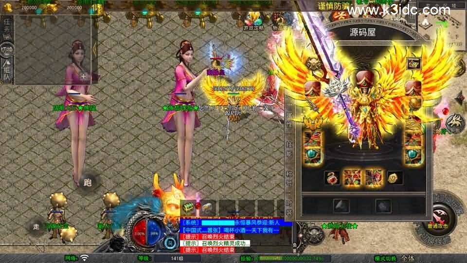 XO三端引擎传奇手游【1.80永恒暴风合击】最新整理Win系服务端+PC安卓苹果三端+加密工具+详细搭建教程-6 XO三端引擎传奇手游【1.80永恒暴风合击】最新整理Win系服务端+PC安卓苹果三端+加密工具+详细搭建教程