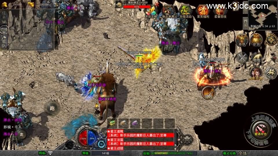 XO三端引擎传奇手游【1.80永恒暴风合击】最新整理Win系服务端+PC安卓苹果三端+加密工具+详细搭建教程-10 XO三端引擎传奇手游【1.80永恒暴风合击】最新整理Win系服务端+PC安卓苹果三端+加密工具+详细搭建教程