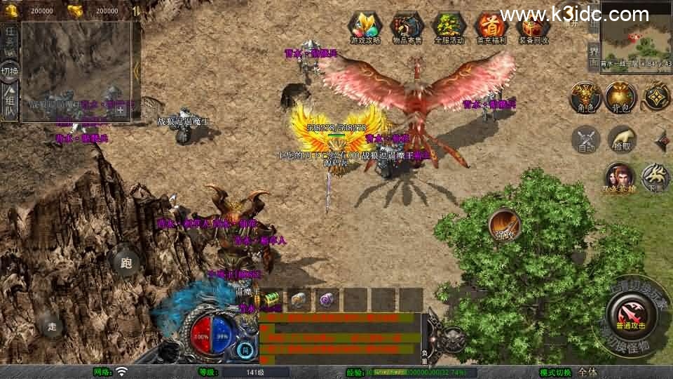 XO三端引擎传奇手游【1.80永恒暴风合击】最新整理Win系服务端+PC安卓苹果三端+加密工具+详细搭建教程-9 XO三端引擎传奇手游【1.80永恒暴风合击】最新整理Win系服务端+PC安卓苹果三端+加密工具+详细搭建教程