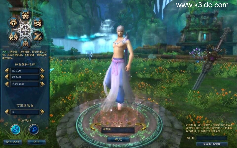 3DMMORPG端游【拾年诛仙·地宫12职业V2.5完整版】最新整理单机一键即玩镜像端+Linux手工服务端+GM工具+网页注册+PC客户端+详细搭建教程-3 3DMMORPG端游【拾年诛仙·地宫12职业V2.5完整版】最新整理单机一键即玩镜像端+Linux手工服务端+GM工具+网页注册+PC客户端+详细搭建教程