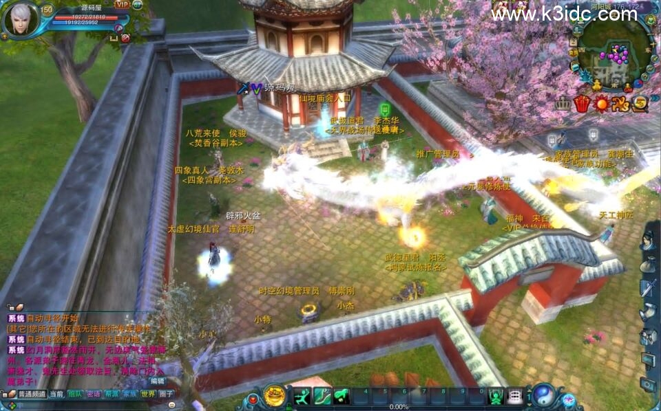 3DMMORPG端游【拾年诛仙·地宫12职业V2.5完整版】最新整理单机一键即玩镜像端+Linux手工服务端+GM工具+网页注册+PC客户端+详细搭建教程-6 3DMMORPG端游【拾年诛仙·地宫12职业V2.5完整版】最新整理单机一键即玩镜像端+Linux手工服务端+GM工具+网页注册+PC客户端+详细搭建教程