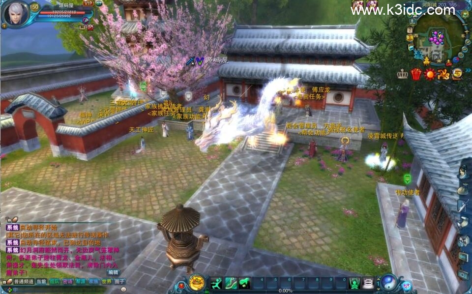 3DMMORPG端游【拾年诛仙·地宫12职业V2.5完整版】最新整理单机一键即玩镜像端+Linux手工服务端+GM工具+网页注册+PC客户端+详细搭建教程-5 3DMMORPG端游【拾年诛仙·地宫12职业V2.5完整版】最新整理单机一键即玩镜像端+Linux手工服务端+GM工具+网页注册+PC客户端+详细搭建教程