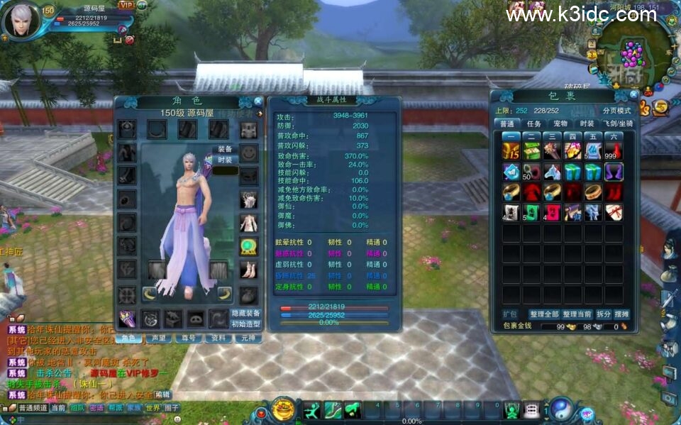 3DMMORPG端游【拾年诛仙·地宫12职业V2.5完整版】最新整理单机一键即玩镜像端+Linux手工服务端+GM工具+网页注册+PC客户端+详细搭建教程-10 3DMMORPG端游【拾年诛仙·地宫12职业V2.5完整版】最新整理单机一键即玩镜像端+Linux手工服务端+GM工具+网页注册+PC客户端+详细搭建教程