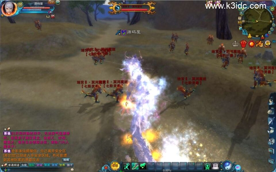 3DMMORPG端游【拾年诛仙·地宫12职业V2.5完整版】最新整理单机一键即玩镜像端+Linux手工服务端+GM工具+网页注册+PC客户端+详细搭建教程-9 3DMMORPG端游【拾年诛仙·地宫12职业V2.5完整版】最新整理单机一键即玩镜像端+Linux手工服务端+GM工具+网页注册+PC客户端+详细搭建教程