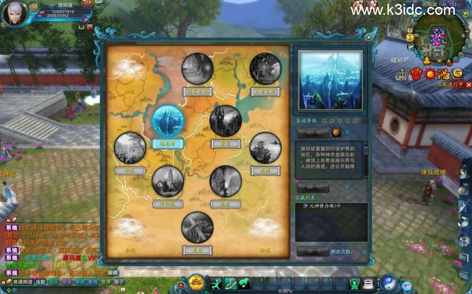 3DMMORPG端游【拾年诛仙·地宫12职业V2.5完整版】最新整理单机一键即玩镜像端+Linux手工服务端+GM工具+网页注册+PC客户端+详细搭建教程-11 3DMMORPG端游【拾年诛仙·地宫12职业V2.5完整版】最新整理单机一键即玩镜像端+Linux手工服务端+GM工具+网页注册+PC客户端+详细搭建教程