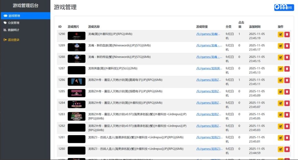 怀旧自适应网页在线FC小游戏【NES模拟器】最新整理WIN系服务端+Linux手工服务端+管理后台+支持手柄+存档-5 怀旧自适应网页在线FC小游戏【NES模拟器】最新整理WIN系服务端+Linux手工服务端+管理后台+支持手柄+存档