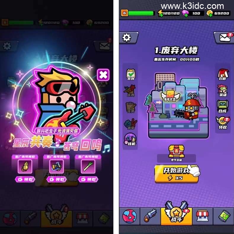 割草类微信DY小游戏末日特工队源码 Cocos Creator-4 割草类微信DY小游戏末日特工队源码 Cocos Creator