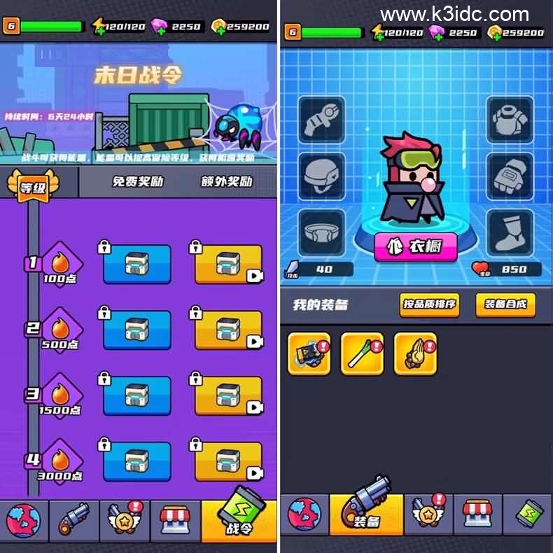 割草类微信DY小游戏末日特工队源码 Cocos Creator-6 割草类微信DY小游戏末日特工队源码 Cocos Creator