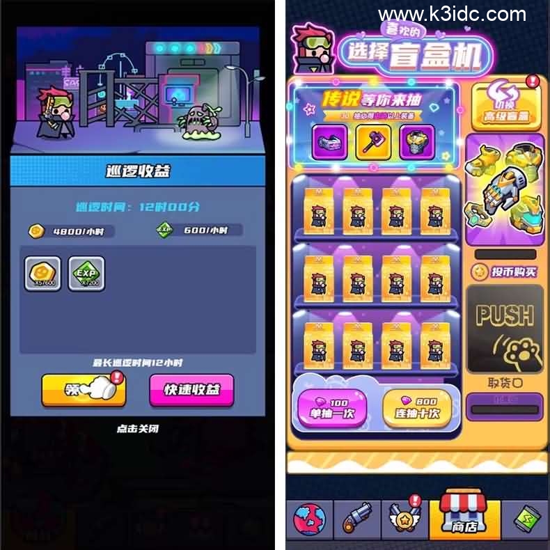 割草类微信DY小游戏末日特工队源码 Cocos Creator-8 割草类微信DY小游戏末日特工队源码 Cocos Creator