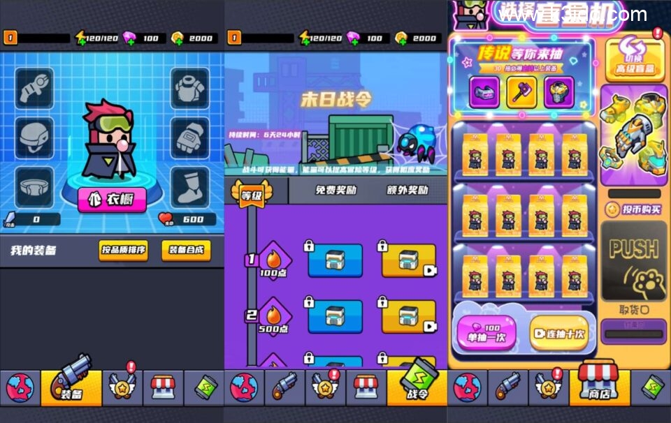 三网H5游戏【末日特工队内购版】最新整理WIN系服务端+Linux手工服务端+详细搭建教程-2 三网H5游戏【末日特工队内购版】最新整理WIN系服务端+Linux手工服务端+详细搭建教程