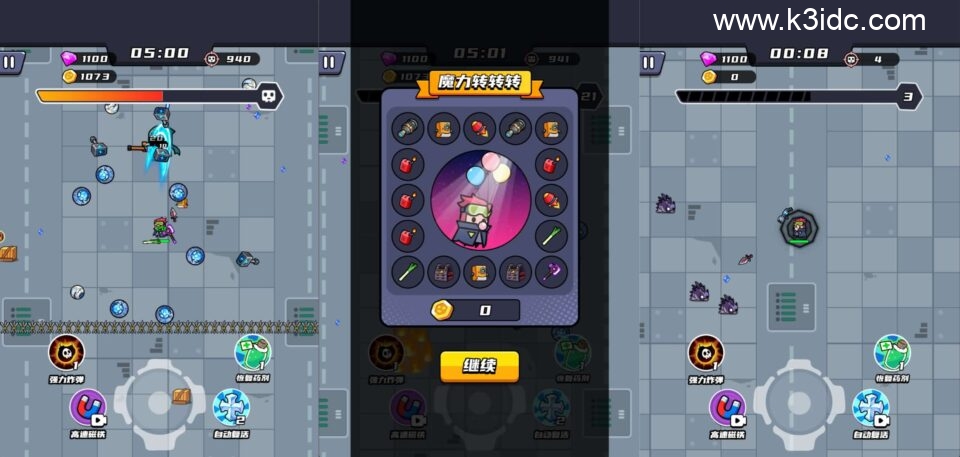 三网H5游戏【末日特工队内购版】最新整理WIN系服务端+Linux手工服务端+详细搭建教程-5 三网H5游戏【末日特工队内购版】最新整理WIN系服务端+Linux手工服务端+详细搭建教程