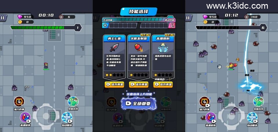 三网H5游戏【末日特工队内购版】最新整理WIN系服务端+Linux手工服务端+详细搭建教程-4 三网H5游戏【末日特工队内购版】最新整理WIN系服务端+Linux手工服务端+详细搭建教程