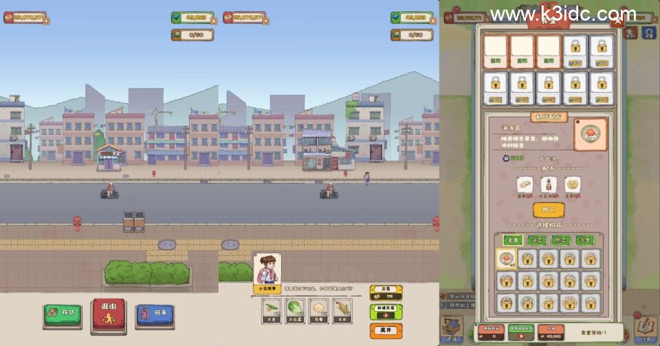 三网H5游戏【王大爷的幸福生活内购版】最新整理WIN系服务端+Linux手工服务端+详细搭建教程+源码-3 三网H5游戏【王大爷的幸福生活内购版】最新整理WIN系服务端+Linux手工服务端+详细搭建教程+源码