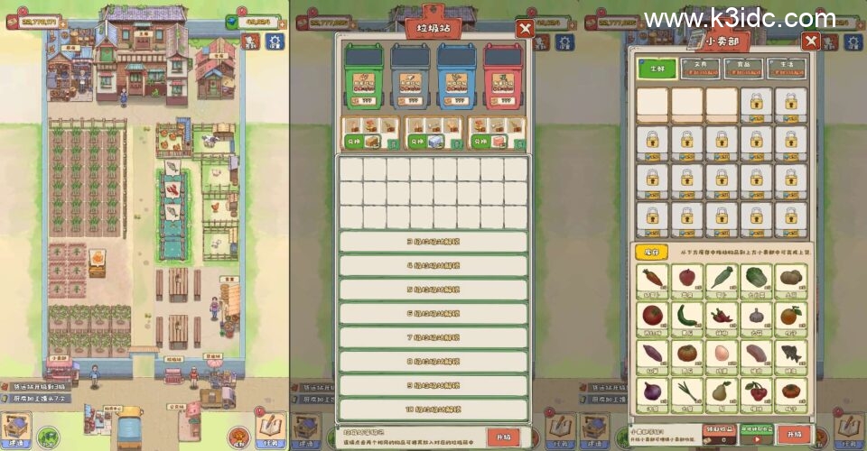 三网H5游戏【王大爷的幸福生活内购版】最新整理WIN系服务端+Linux手工服务端+详细搭建教程+源码-4 三网H5游戏【王大爷的幸福生活内购版】最新整理WIN系服务端+Linux手工服务端+详细搭建教程+源码